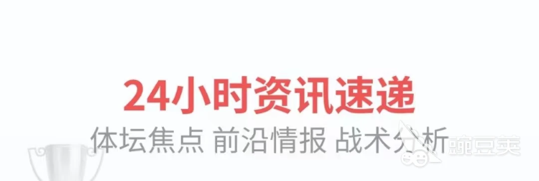 老年人如何安全地进行篮球接球训练?_2