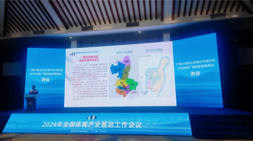 哪里能找到适合篮球运动员的热敷产品_2